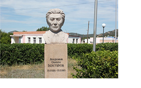 Toraighyrov University