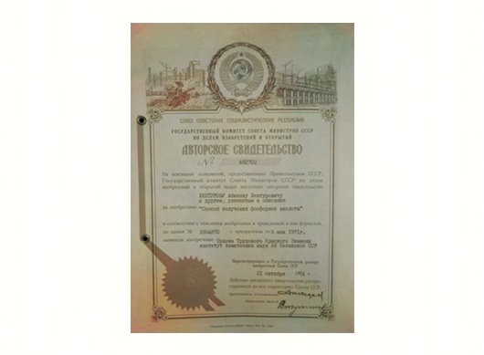 Toraighyrov University