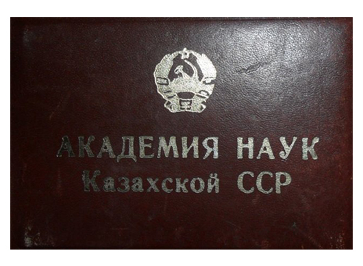 Toraighyrov University